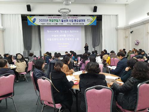 지난 6일 경기도 용인시 용인시청 컨벤션홀실에서 열린 마을만들기 활성화 사업 통합설명회 모습.                                                       사진=용인시청