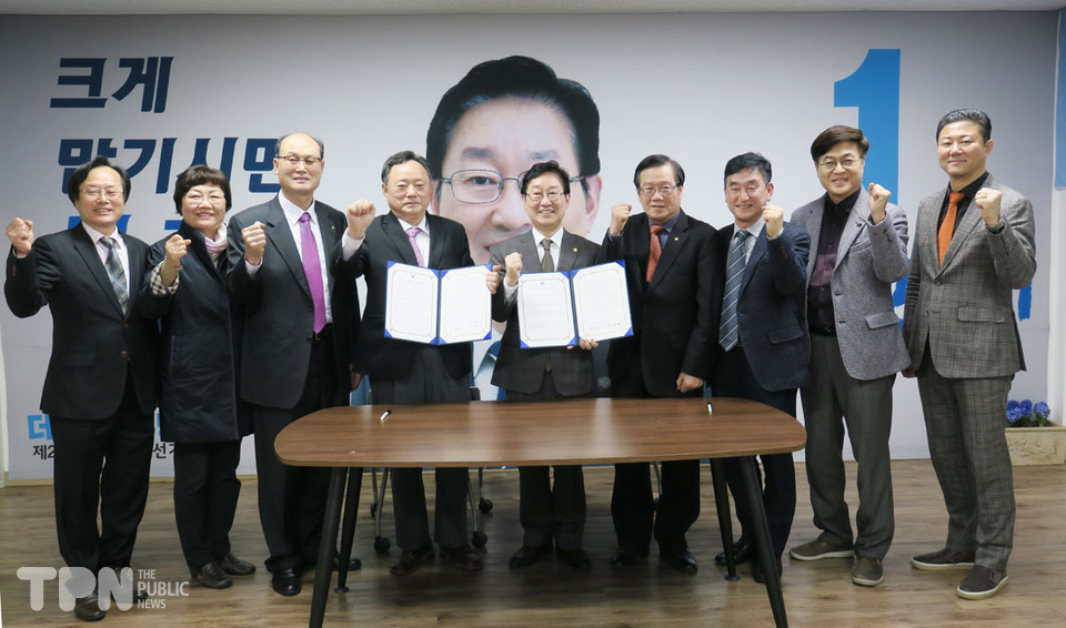 박범계 후보(가운데)가 27일 대전 서구 자신의 선거사무소에서 '주민자치 실질화를 위한 국민 협약'을 체결한 후 기념 촬영을 하고 있다.   사진=이문재 기자