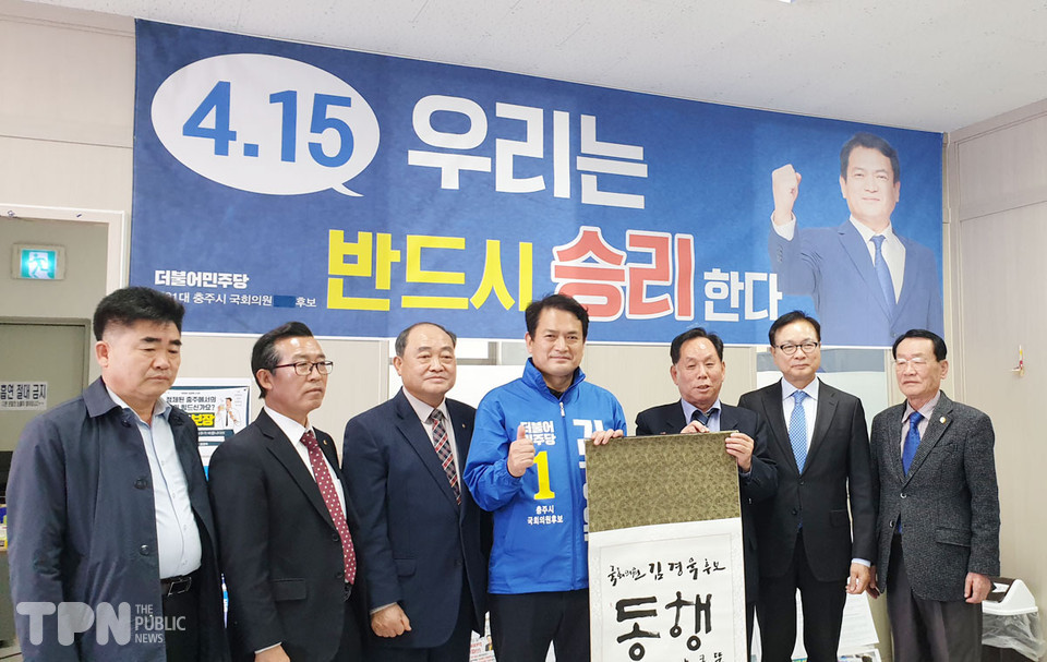 김경욱 후보(가운데)가 동행 족자를 들고 기념 촬영을 하고 있다. [사진=한국주민자치중앙회 제공]