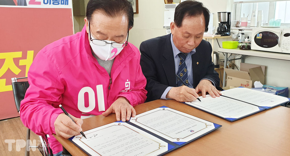 이종배 후보(왼쪽)가 주민자치 협약서에 서명하고 있다. [사진=한국주민자치중앙회 제공]