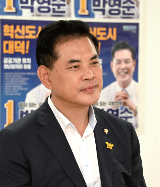 박영순 더불어민주당 국회의원