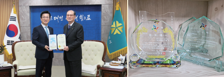 김명진 회장은 2018년 주민자치 및 지역공동체 활성화에 기여한 공로로 대전시장 표창을 받았다.