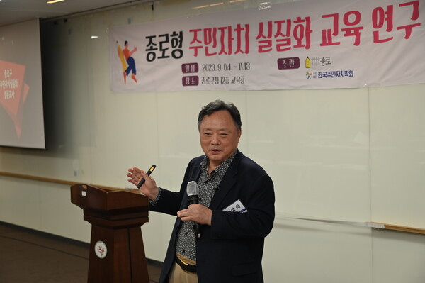 전상직 한국주민자치학회장