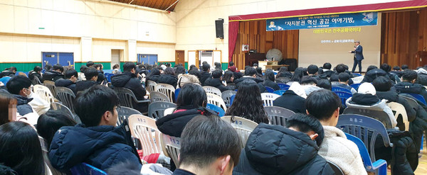 수원시가 2019년 12월 11일 권선구 화홍고등학교에서 3학년에게 ‘자치분권 혁신 공감 이야기방’을 개최했다. / 사진=수원시 제공