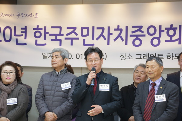 박종일 5대 안양시 주민자치협의회장(가운데)이 새해 인사를 하고 있다. / 사진=박 철 기자