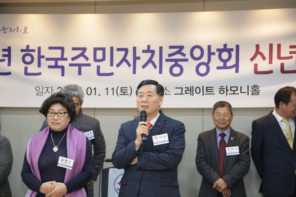지기남 서울시 성동구 주민자치연합회장(가운데)이 새해 인사를 하고 있다. / 사진=박 철 기자