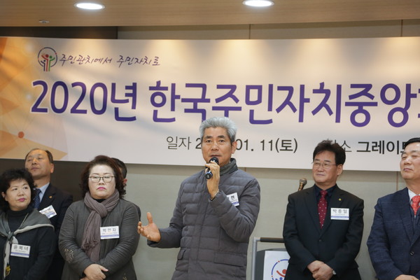 신용현 하남시 주민자치협의회장(가운데)이 새해 인사를 하고 있다. / 사진=박 철 기자