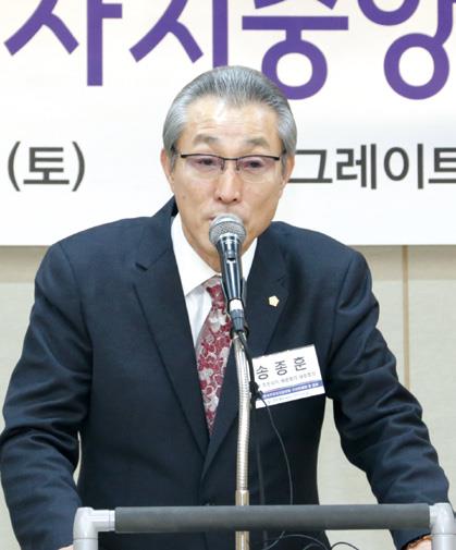 송종훈 한국 주민자치 원로회의 상임회장이 인사를 하고 있다. / 사진=박 철 기자